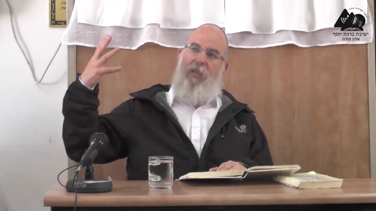 ברית היא קשר השולל אפשרות לקשרים אחרים | הרב אליעזר קשתיאל | מידות הראי