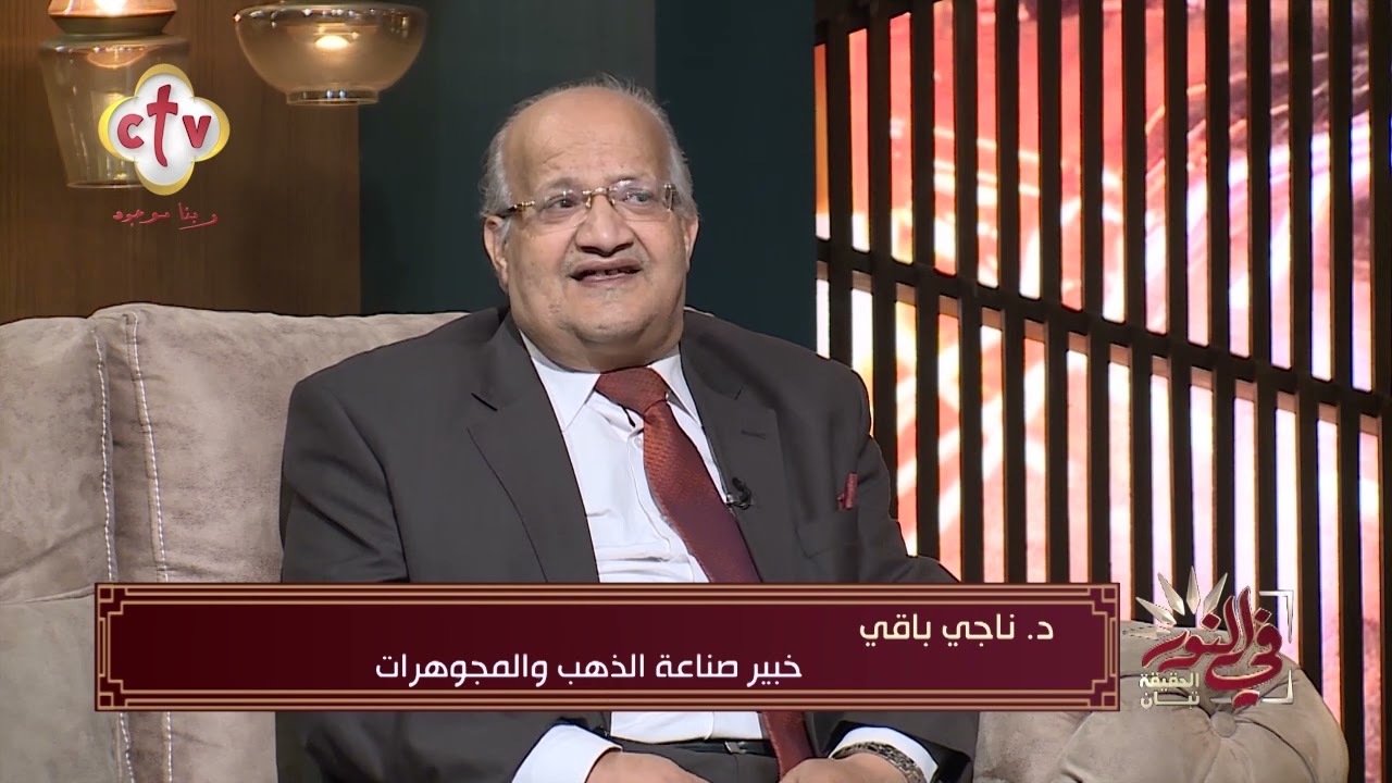 الذهب يشتعل.. المصنعية تقفز والأسعار تسجل أرقاما غير مسبوقة | في النور مع د. ناجي باقي  | 21-1-2026