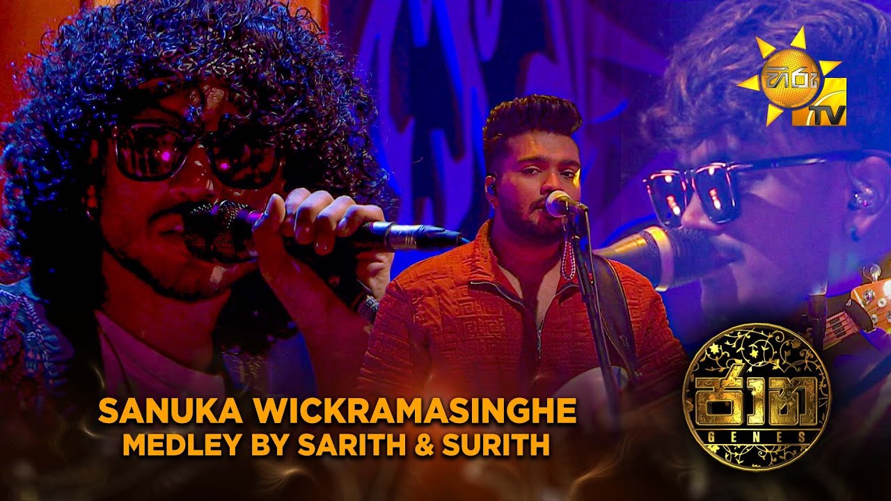 Sanuka Wickramasinghe Medley by Sarith & Surith | Jaana - ජාන |  Hiru TV