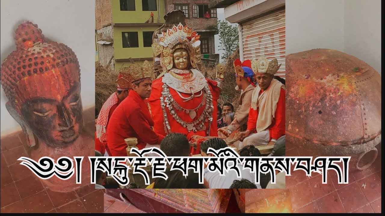གསང་སྒོ་རྡོ་རྗེ་ཕག་མོའི་གནས་བཤད། history of Sankhu Vajrayogini (Ugratara Devi)
