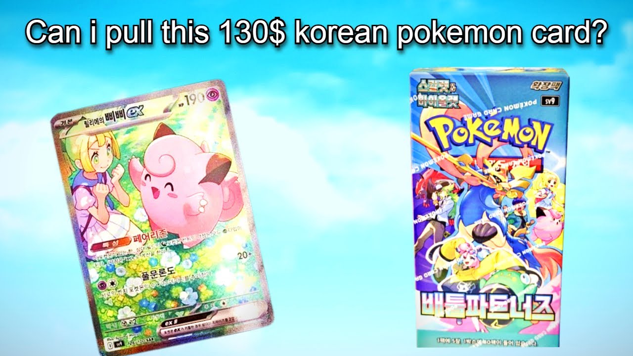 Opening a Korean Pokemon Battle partners booster box for Epic cards!