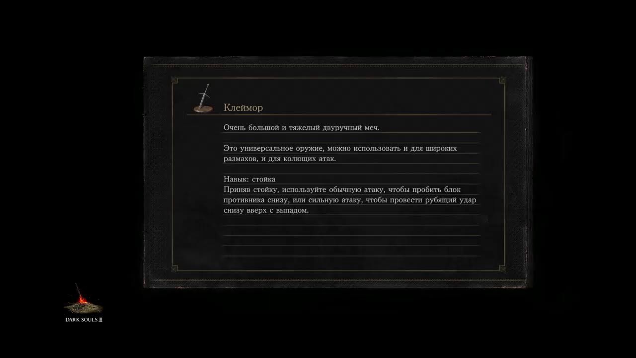 Dark Souls 3 [ from hell with all ]#2