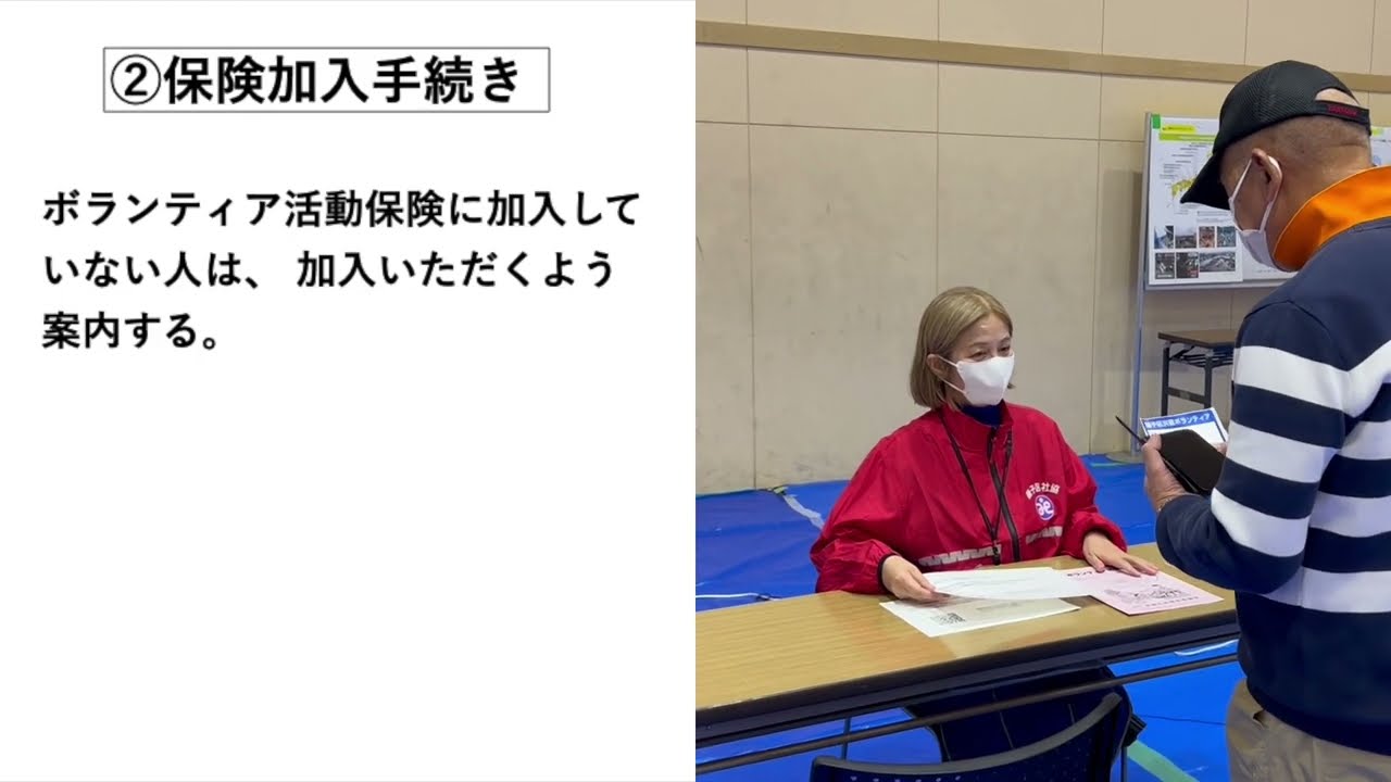 令和7年度磯子区災害ボランティアセンター設置・運営訓練