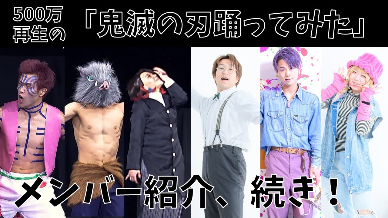 【M'arc Onchan のびた】パブエネメンバー紹介!!【後編】