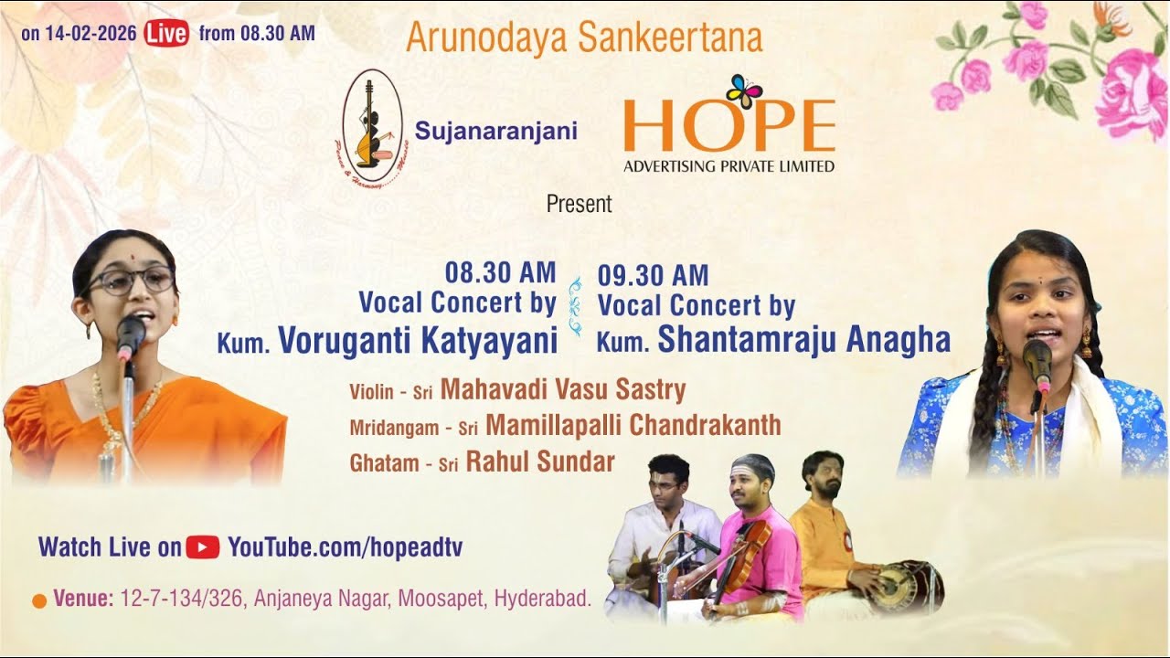 Hope Advertising Private Limited & Sujanaranjani Present Arunodaya Sankeertana on 14-02-2026 @8:30AM