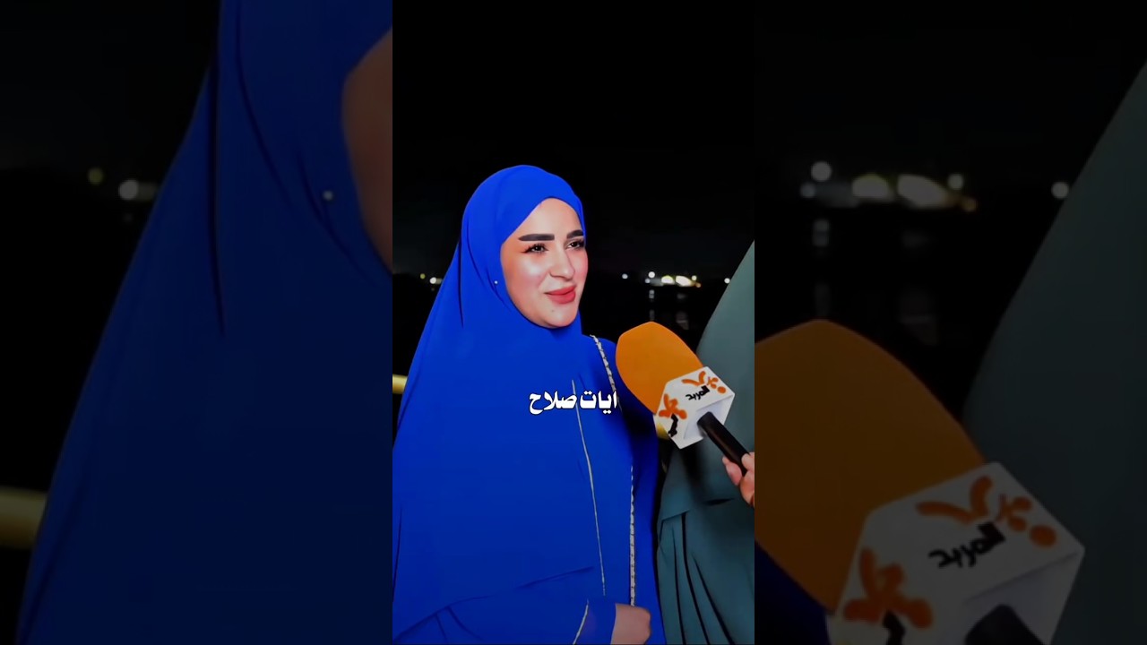 تلاث بنات طيرو حب 😍❤ #جوك #جوك#شعر_شعبي_عراقي #ترند #ستوريات#جديد #اكسبلور#شعر#دويتو #تصميمي #لايك