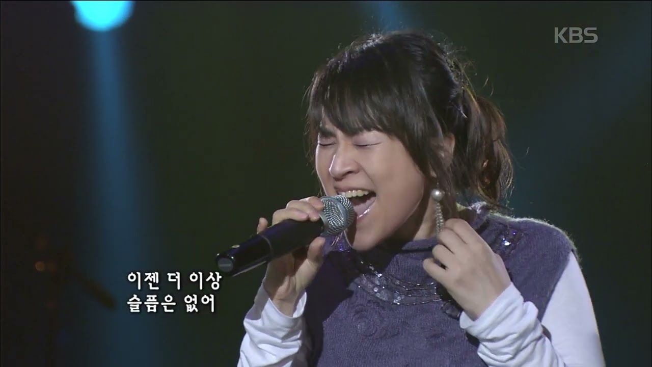 전유나(Jeon Yoona) - 너를 사랑하고도 [콘서트7080] | KBS 20071013 방송
