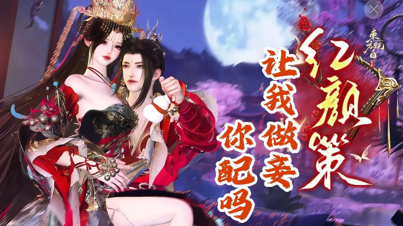 ❤️最新漫畫短劇❤️《HYC》我爲家經商遠行四年，你便娶了旁的女子做正妻，讓我做妾，你配嗎？和離吧，不然我便休夫！#动画 #漫画 #動漫 #逆水寒 #言情 #復仇 #逆襲 #動畫 #古風 #國漫