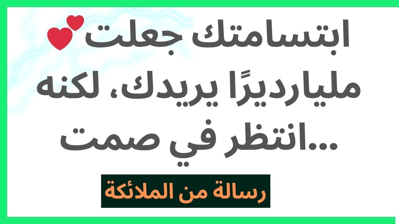 💕ابتسامتك جعلت مليارديرًا يريدك، لكنه انتظر في صمت...