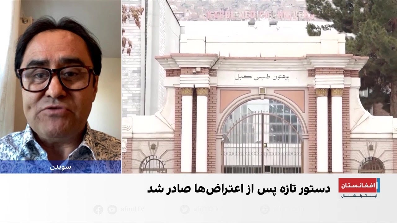 شریف سعیدی: افغانستان زادگاه زبان فارسی است
