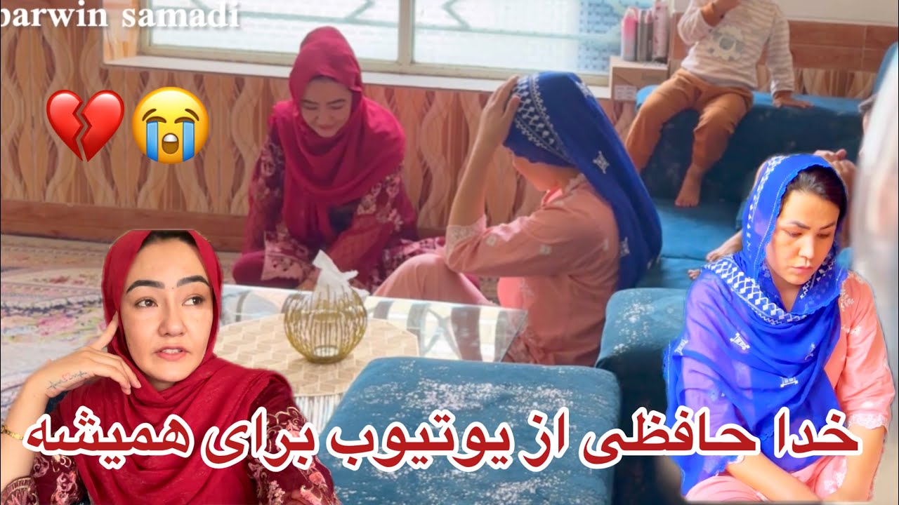 بعد از این همه مشکلات و سختی ها تصمیم به ترکر یوتیوب و رسان شدم خدا حافظ دوستایی خوبم 💔😭😭