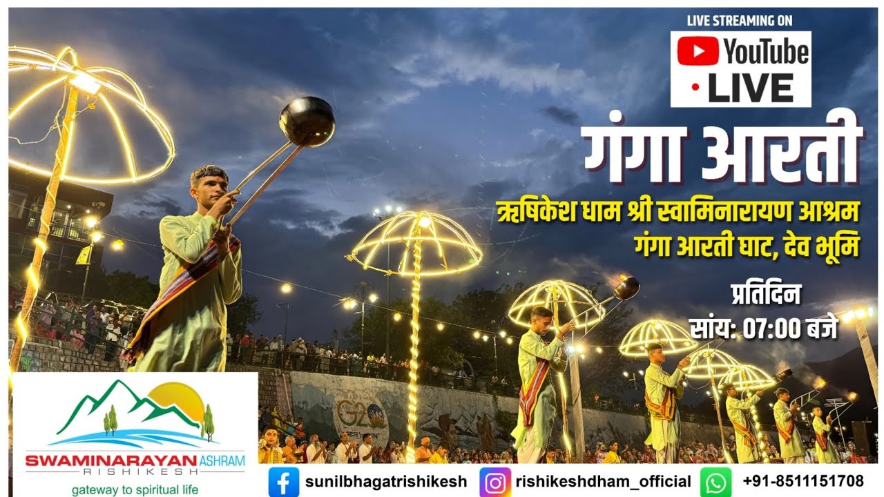 25 january 2026 shree Swaminarayan Ashram Ganga Aarti Ghat Rishikesh Uttarakhand 