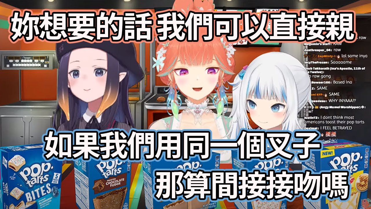 【Takanashi Kiara】想要調皮但被Kiara反擊的Gura以及進房間第一件事是評價地板的Ina【Hololive EN】