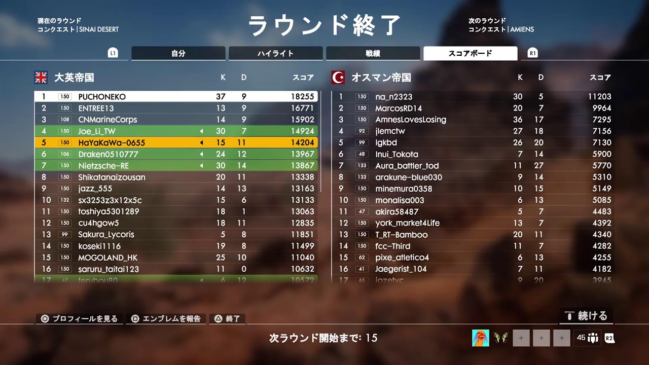 BF1.～我が小隊よ永遠なれ。～.PS5
