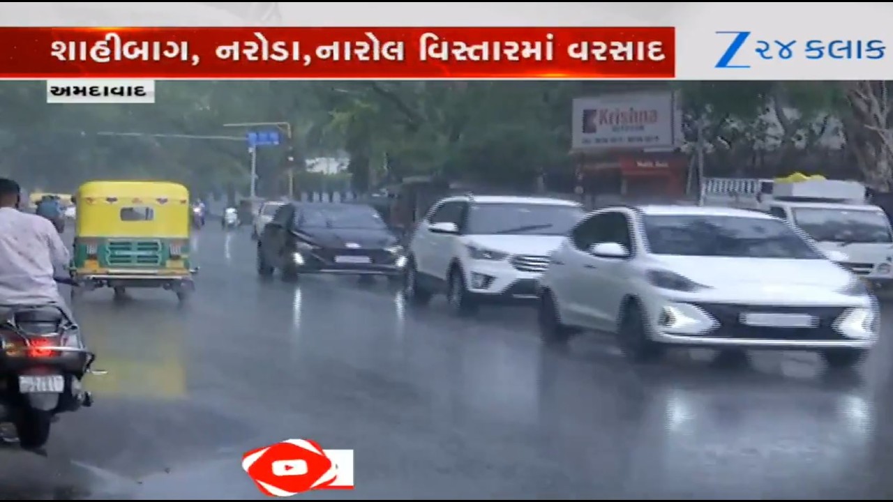 LIVE: Extremely heavy rainfall lashes parts of Ahmedabad; thunderstorm, gusty winds reported