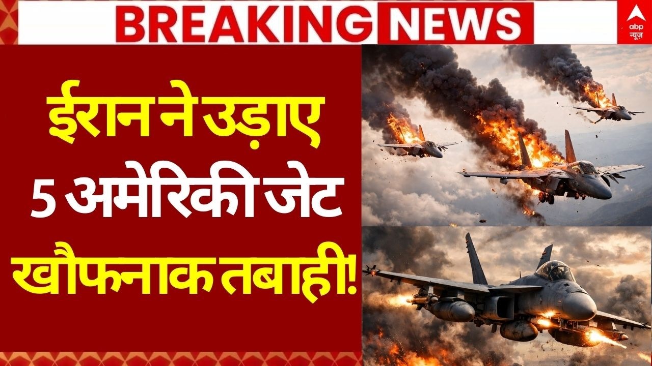 Iran-America War LIVE: ईरान ने उड़ाए 5 अमेरिकी जेट...खौफनाक तबाही! | Trump | Mojtaba Khamenei