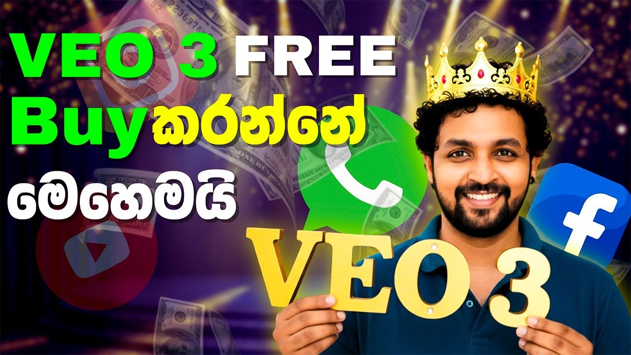 VEO 3 Free Buy කරමු! 💰 | AI වලින් සිංහලෙන් කතා කරන Videos හදන Tool එක නොමිලේ ගමු! #viral #ai