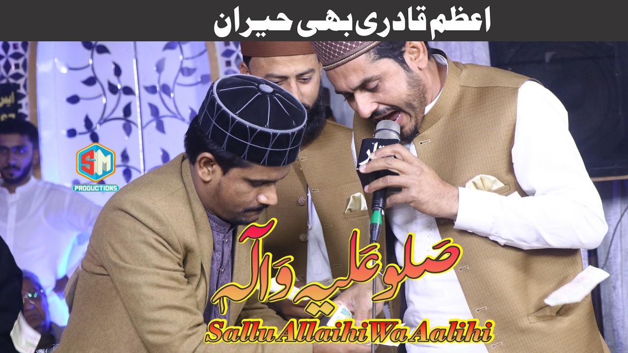 Salo Alayhi Wa Alihi || Muhammad Zahid Fareedi || New Naat 2026