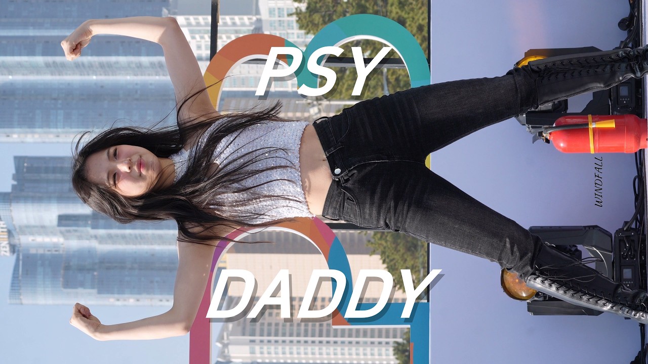 투윙스 초은 PSY - DADDY 2026 해운대 북극곰 축제 직캠 4K 60p by WINDFALL fancam ADMcam