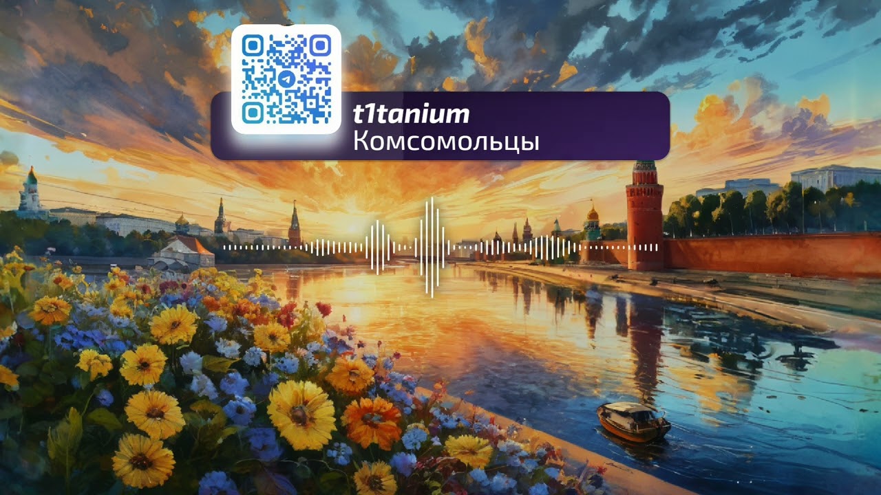 Эпик 
