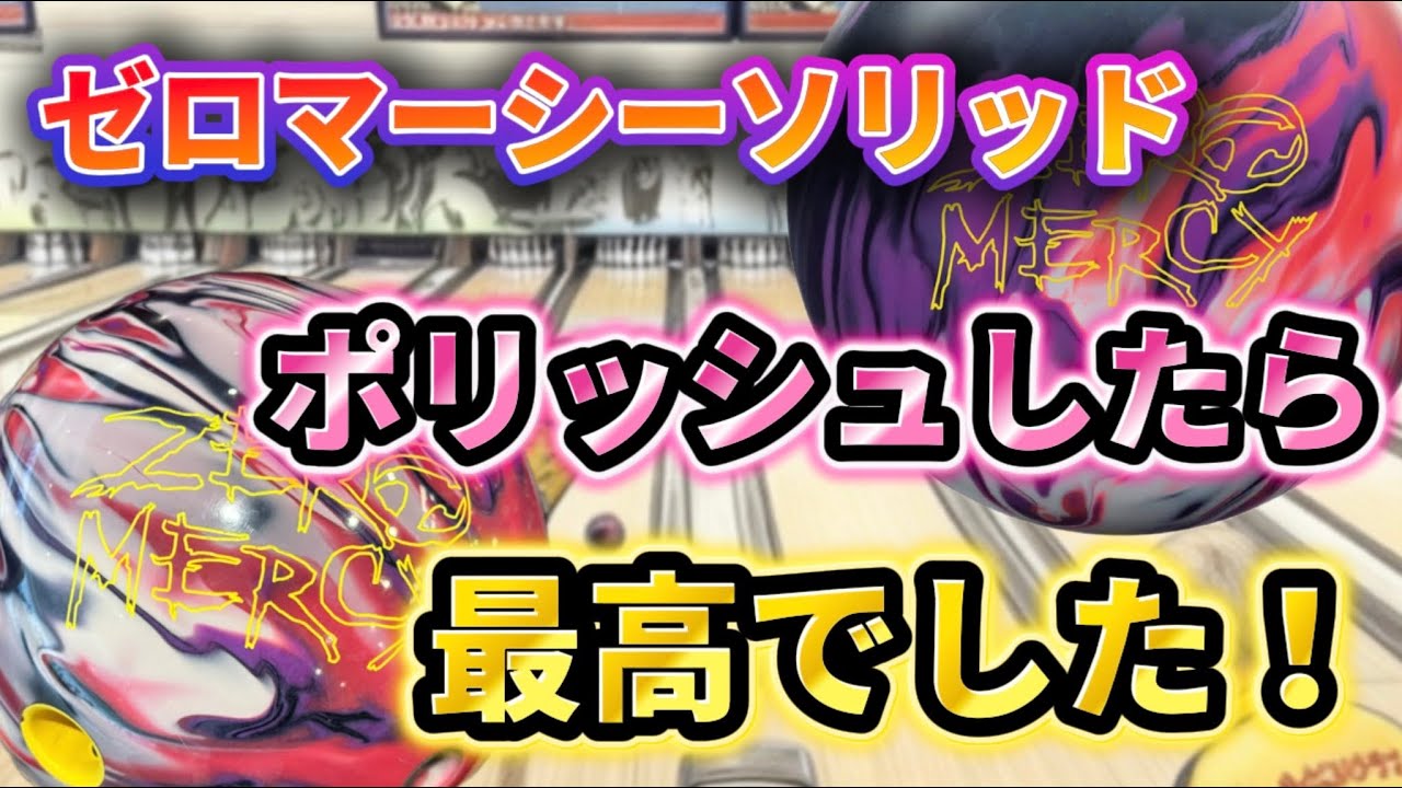 936.1月第3週倶楽部リーグ戦、同箱皆さん良い感じ！ #bowling #ボウリング #ディグワールド名古屋 #41ft #プロボウラー 