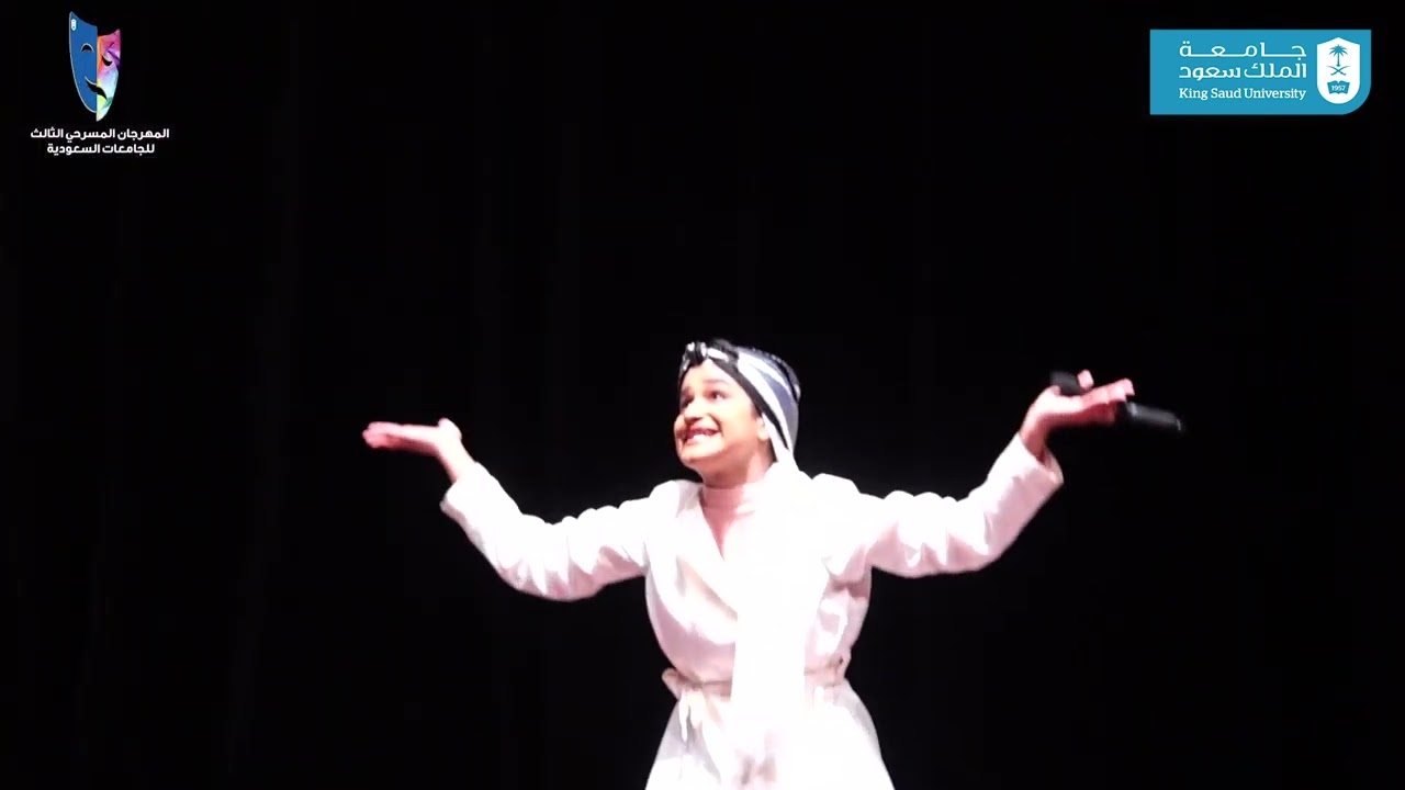 مسرحية 