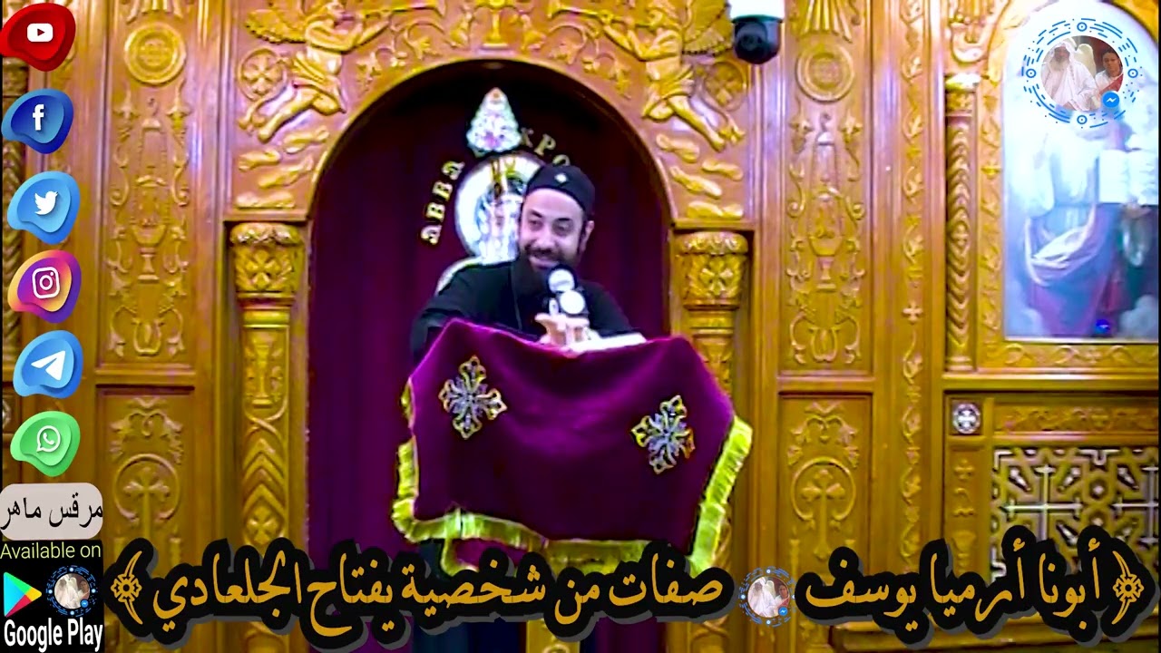 أبونا أرميا يوسف|| صفات من شخصية يفتاح الجلعادي