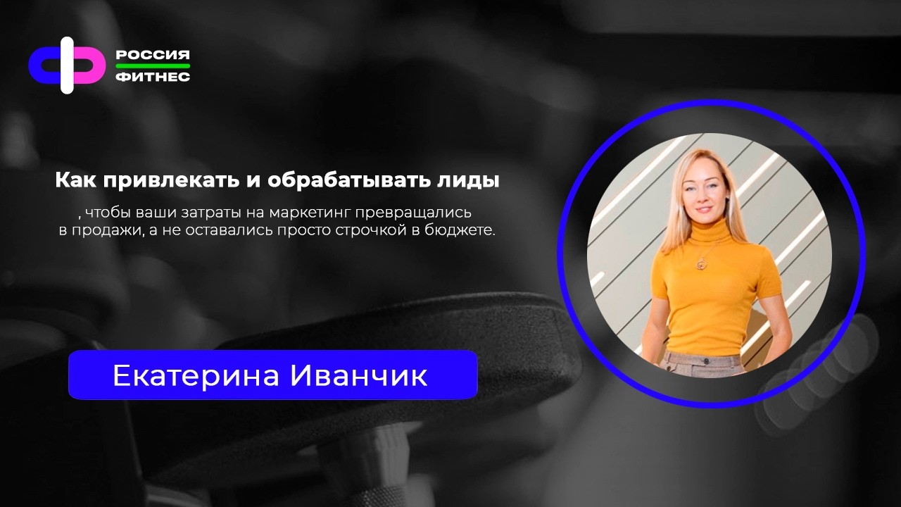 Эфир 04.03 Эксперт: Екатерина Иванчик