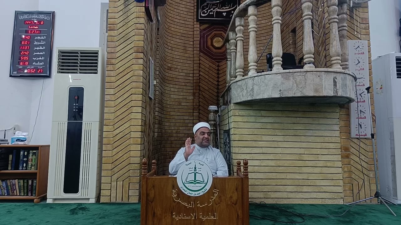شرح كتاب رياض الصالحين للشيخ الدكتور احمد بن جمال البصري حديث ( ان لي قرابه اصلهم ويقطعونني ) 