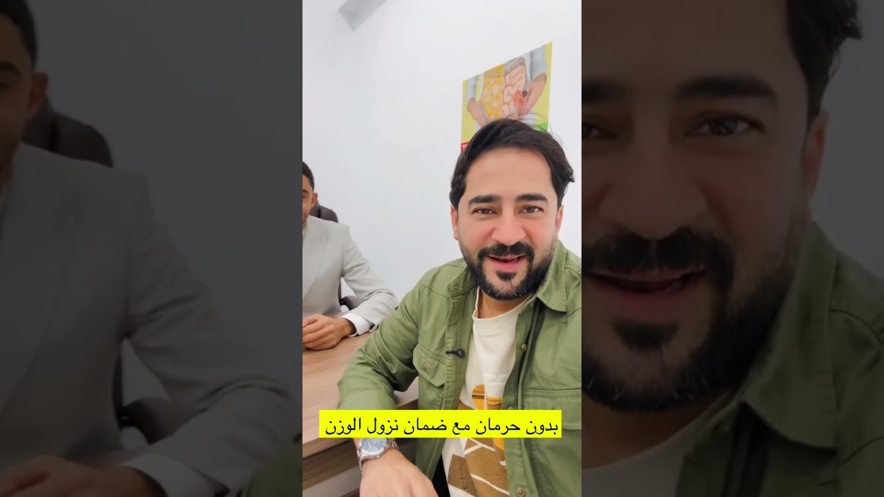 يوم الرشاقة 🏃‍♀️🏃‍♂️ يقدم 99 اشتراك مجاني