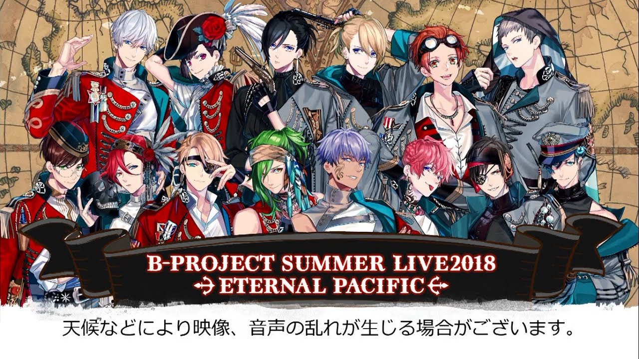 B-Project - S kyuu paradise (S級パラダイス) Summer Live2018