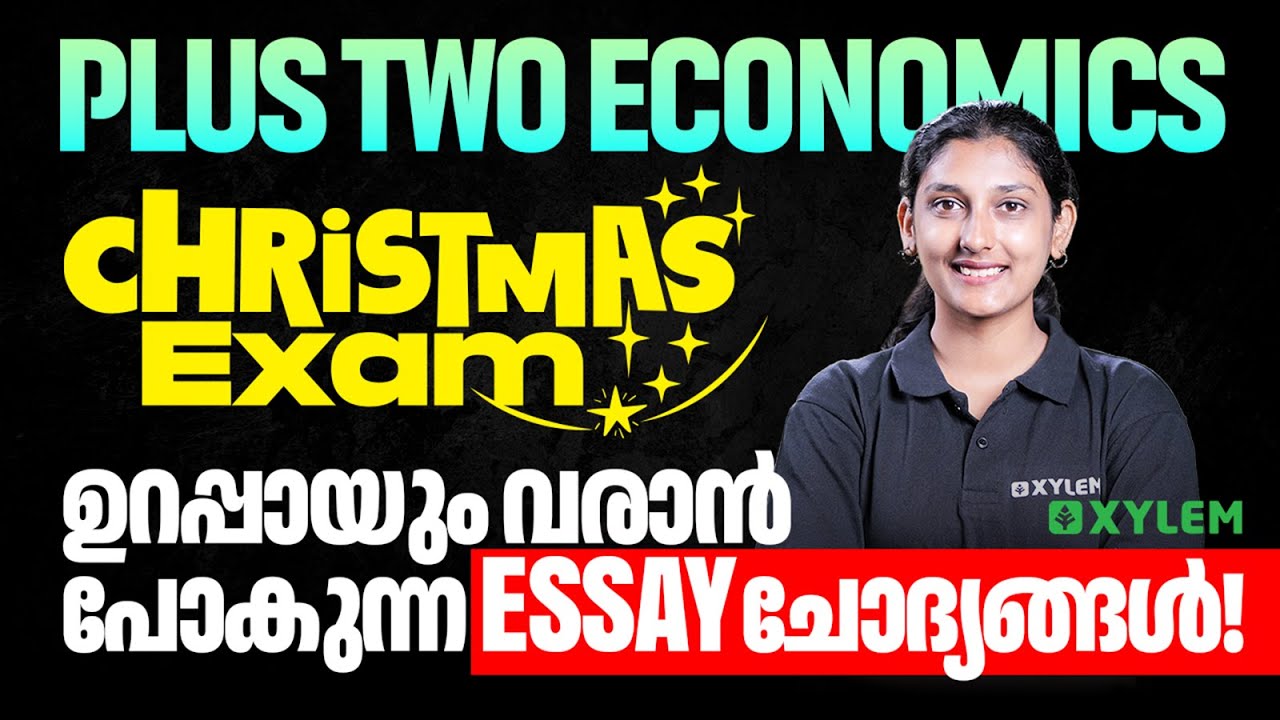 Plus Two Economics - Christmas Exam ഉറപ്പായും വരാൻ പോകുന്ന Essay ചോദ്യങ്ങൾ | Xylem Plus Two Commerce