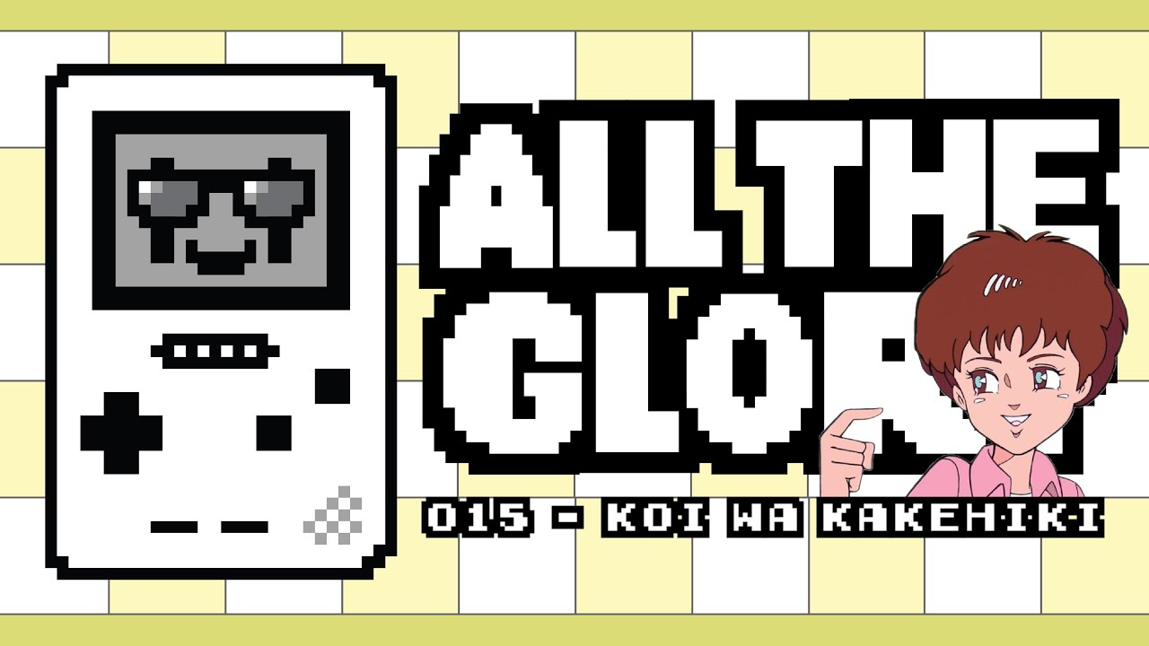 All The Glory - Koi Wa Kakehiki / 恋は駆け引き Long Play