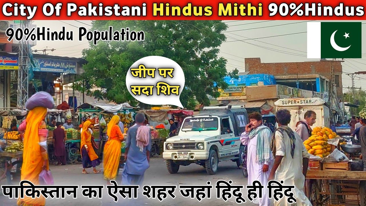 Pakistani Hindu City Mithi 90% Hindu Population||Tour Of Pakistani Hindu City||Gyan Teekmani