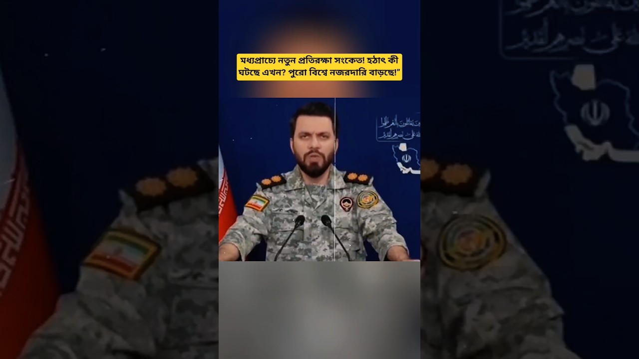 Iran Defense Update | Missile Readiness & Regional Security Analysis | Middle East Developments