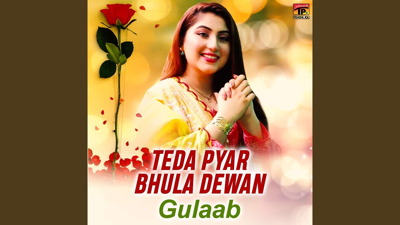 Teda Pyar Bhula Dewan