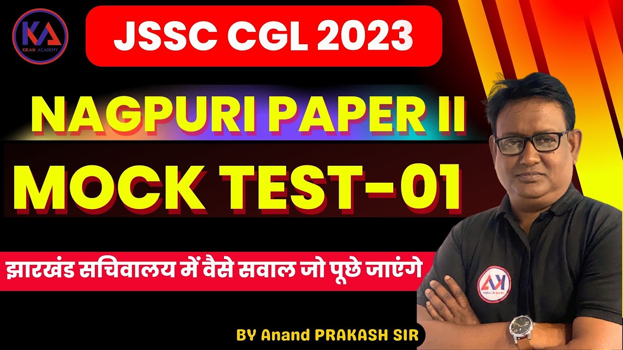 NAGPURI PAPER - 2 | MOCK TEST - 01 | JSSC CGL 2023 NAGPURI || झारखंड सचिवालय 2023