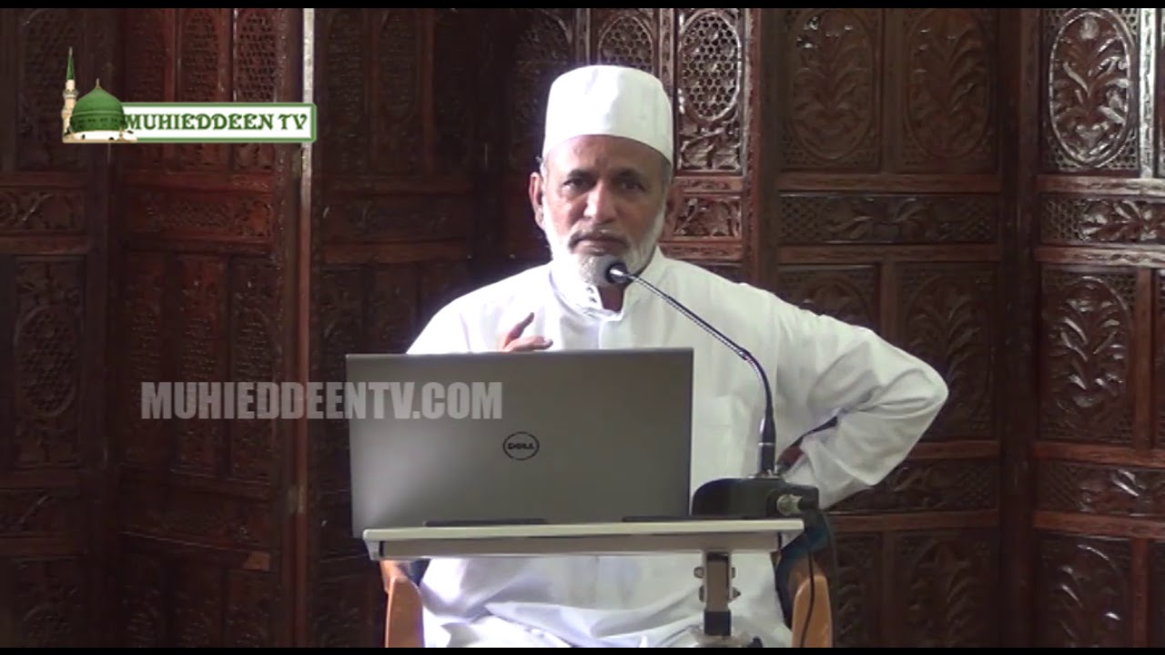 தாவூது நபி அலைஹிஸ்ஸலாம் 01 Dawood nabi Alaihissalam