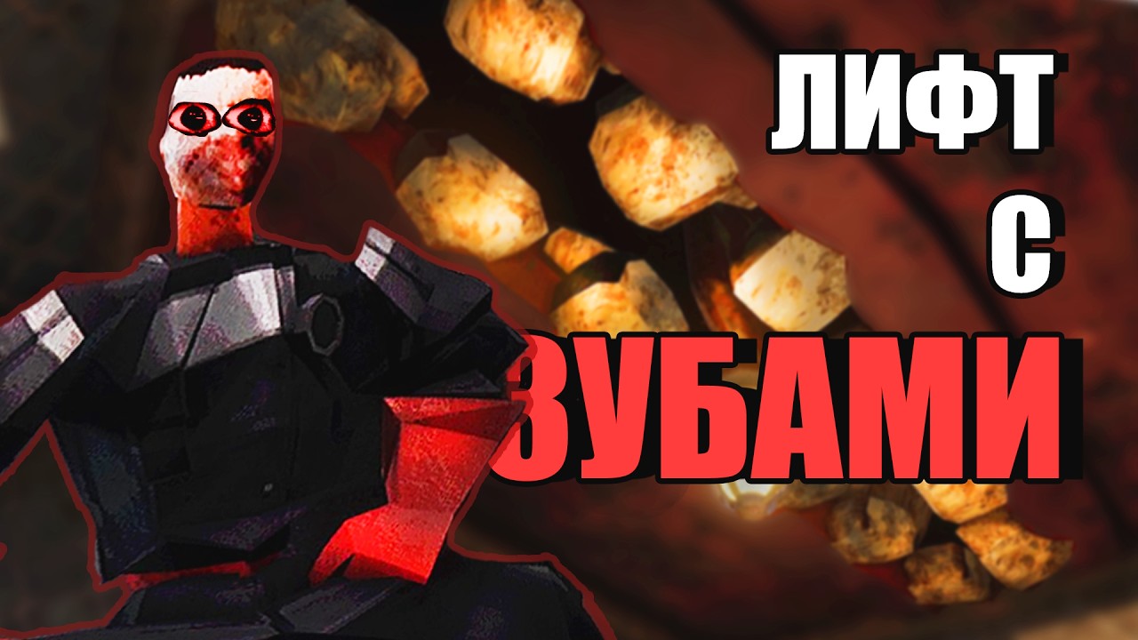 кормлю лифт МЯСОМ чтобы он не сожрал меня | KLETKA