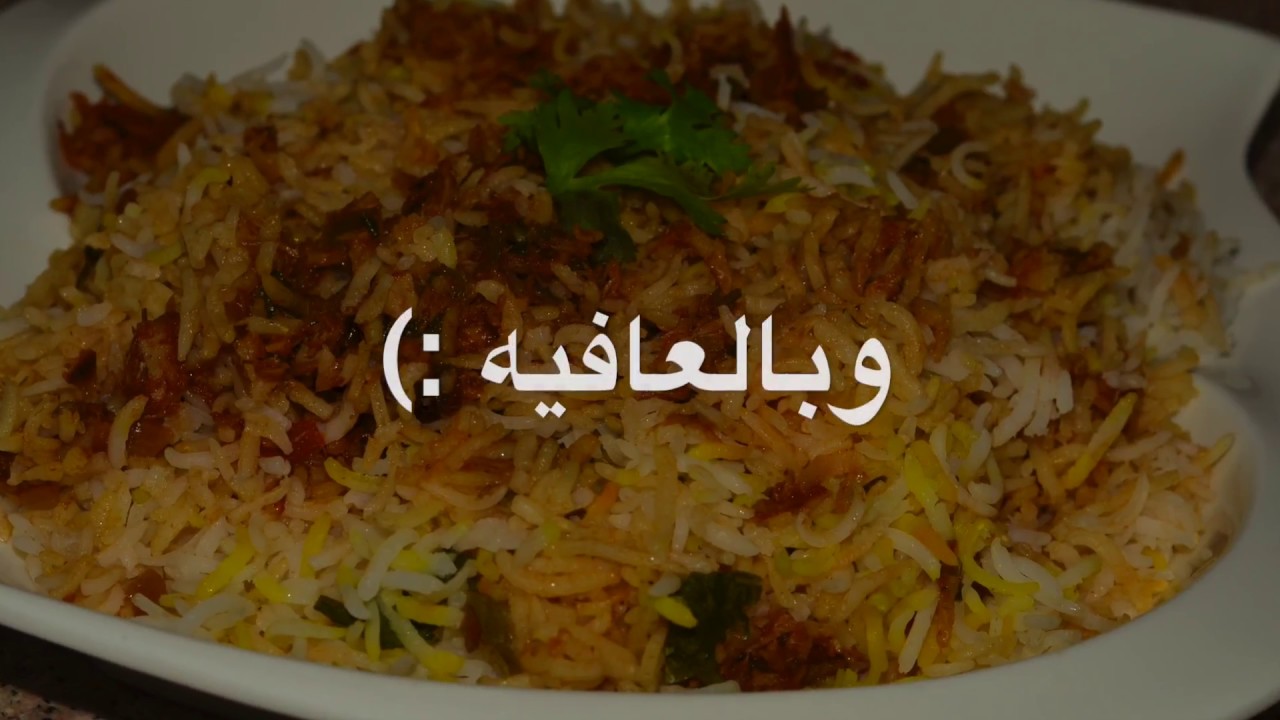 كبسة التونة اللذيذة