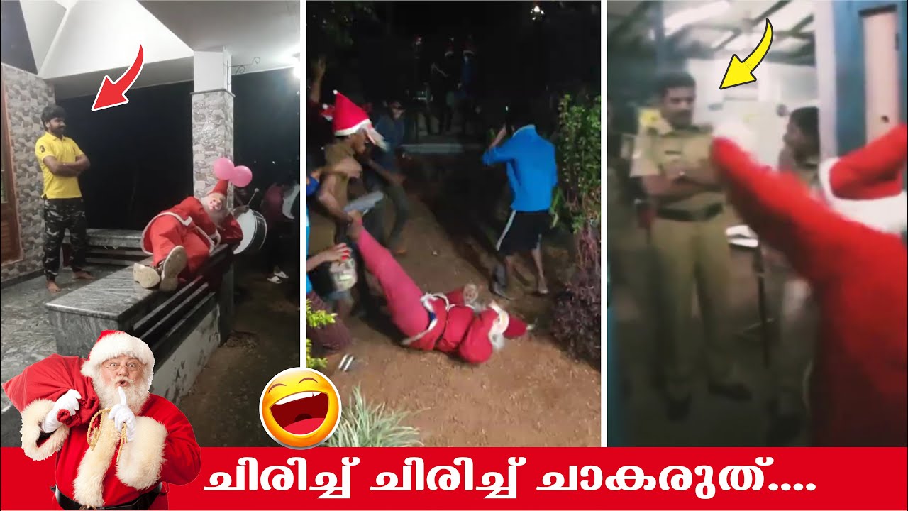 അപ്പൂപ്പന്മാർ ഇങ്ങനെയൊക്കെ ചെയ്യാമോ...? | Christmas Carol | Comic Genius | Funny Carols