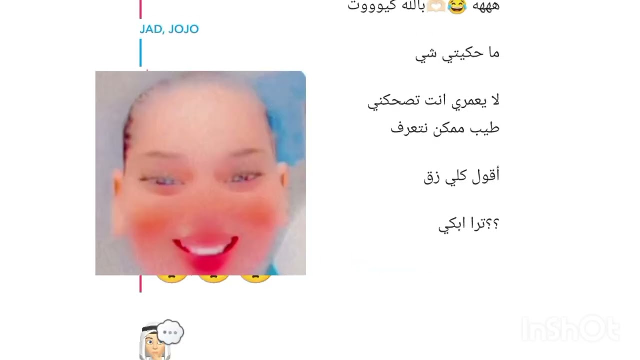 مقلب باخوي🥰💔(أحضروا الفيديو ههههه)