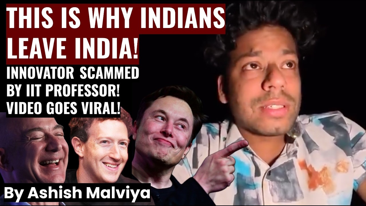 VIRAL VIDEO OF INDIAN INNOVATOR CHEATED BY IIT PROF! THIS IS WHY INDIANS LEAVE INDIA! #viralvideo