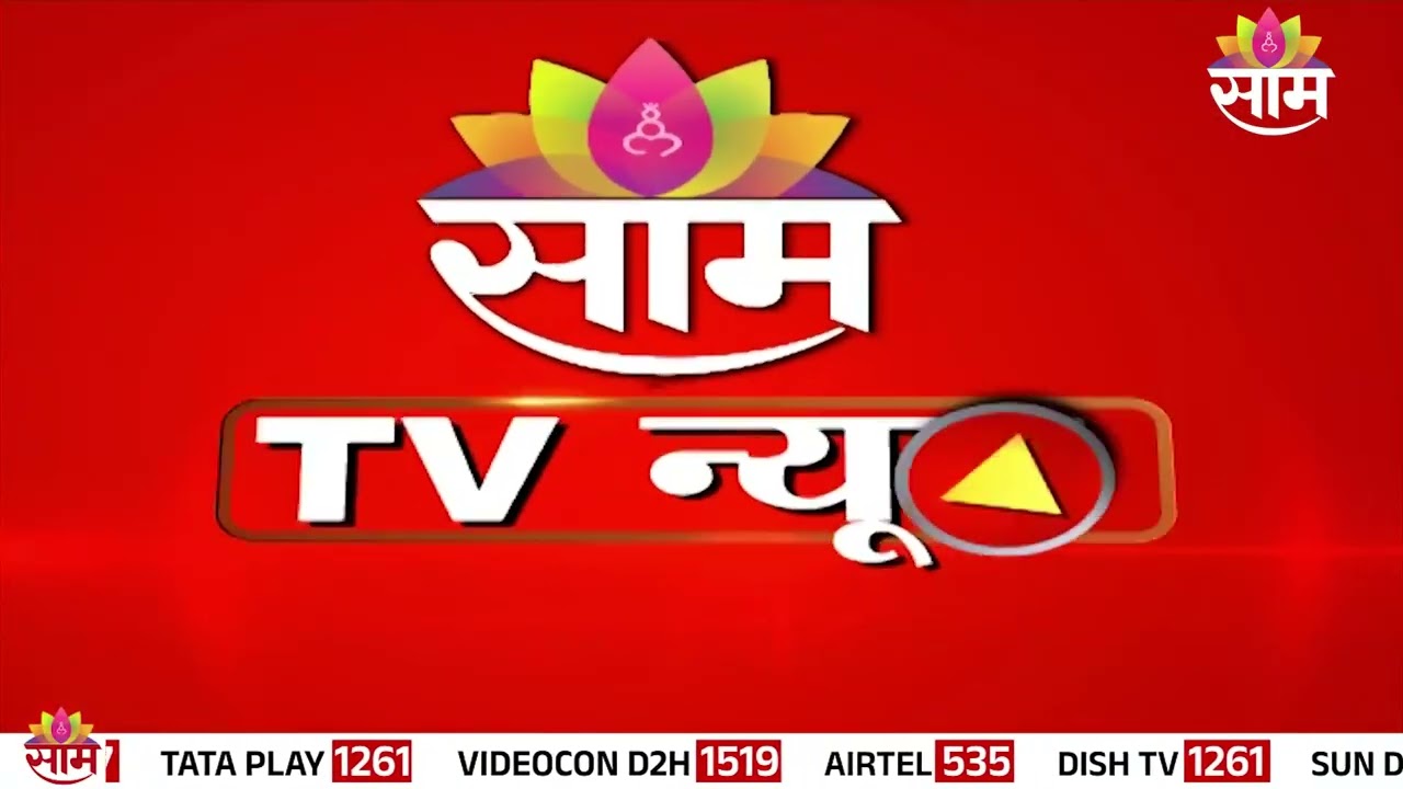 Saam TV Marathi News | Headlines 3 PM | 15 March 2026 | Marathi News
