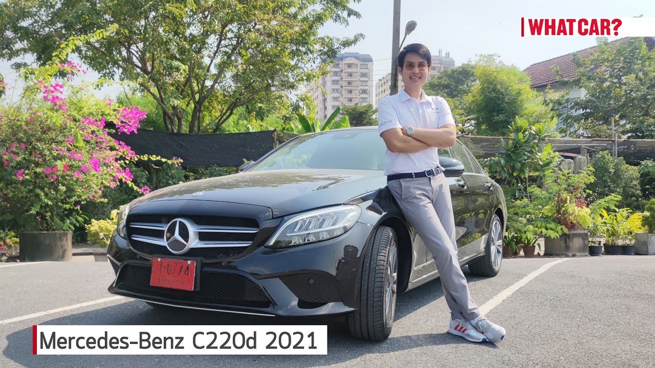 รีวิว Mercedes-Benz C220d 2021 Facelift W205 ท้ายรุ่นดีเซลล้วนไม่จุกจิกประหยัดทน| What Car? Thailand