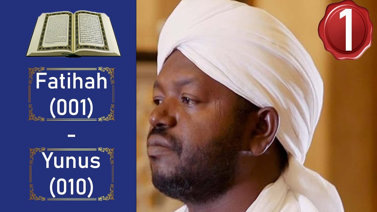 Noreen Muhammad Siddiq نورين محمد صديق Full Quran Recitation Part 1