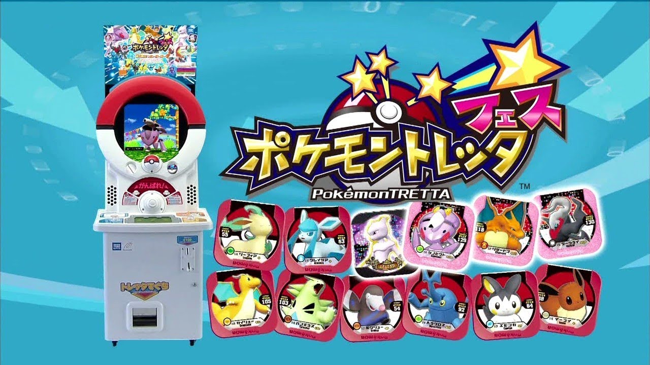 Pokemon Tretta! TRADING CARD Arcade Game! Can I catch em all? Video 8