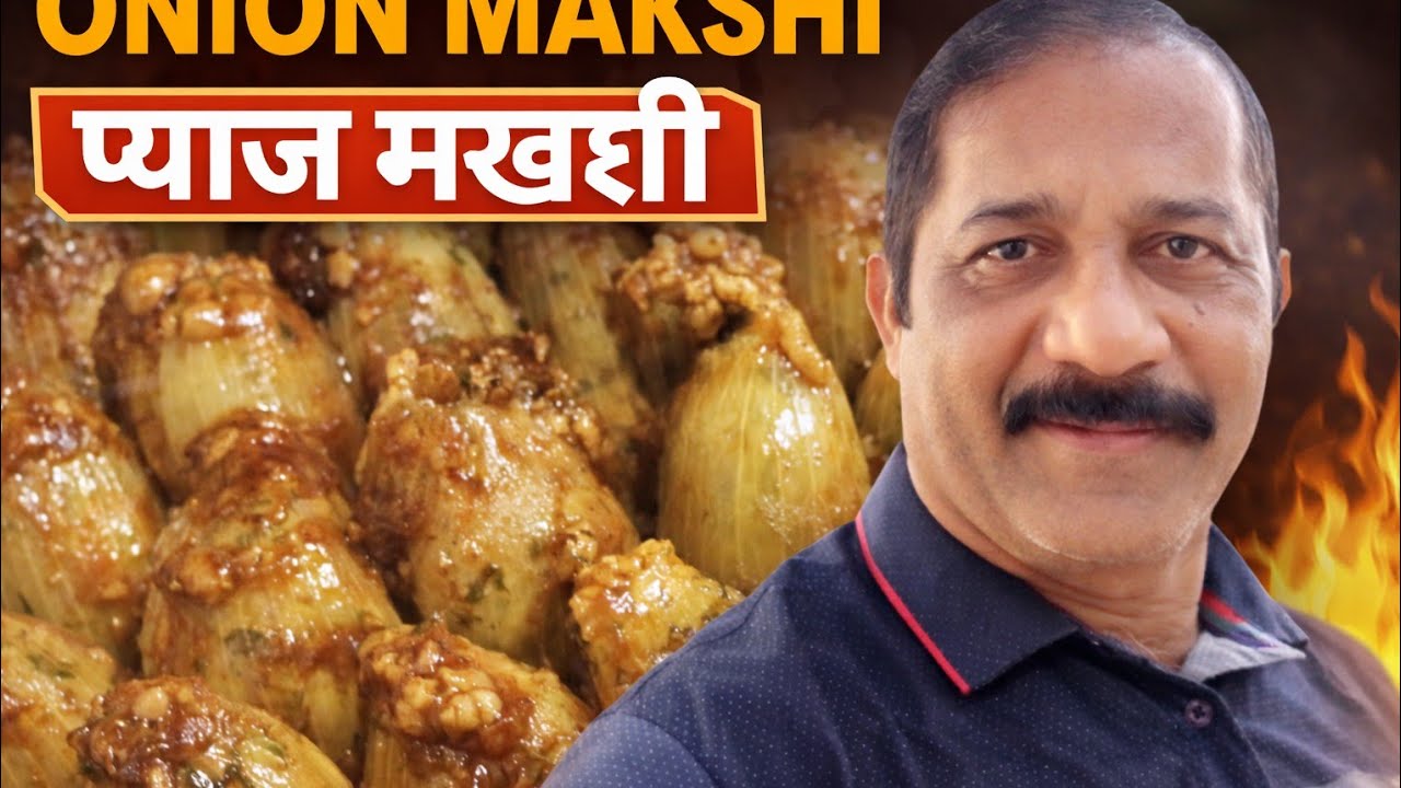 Delicious Onion Makshi 