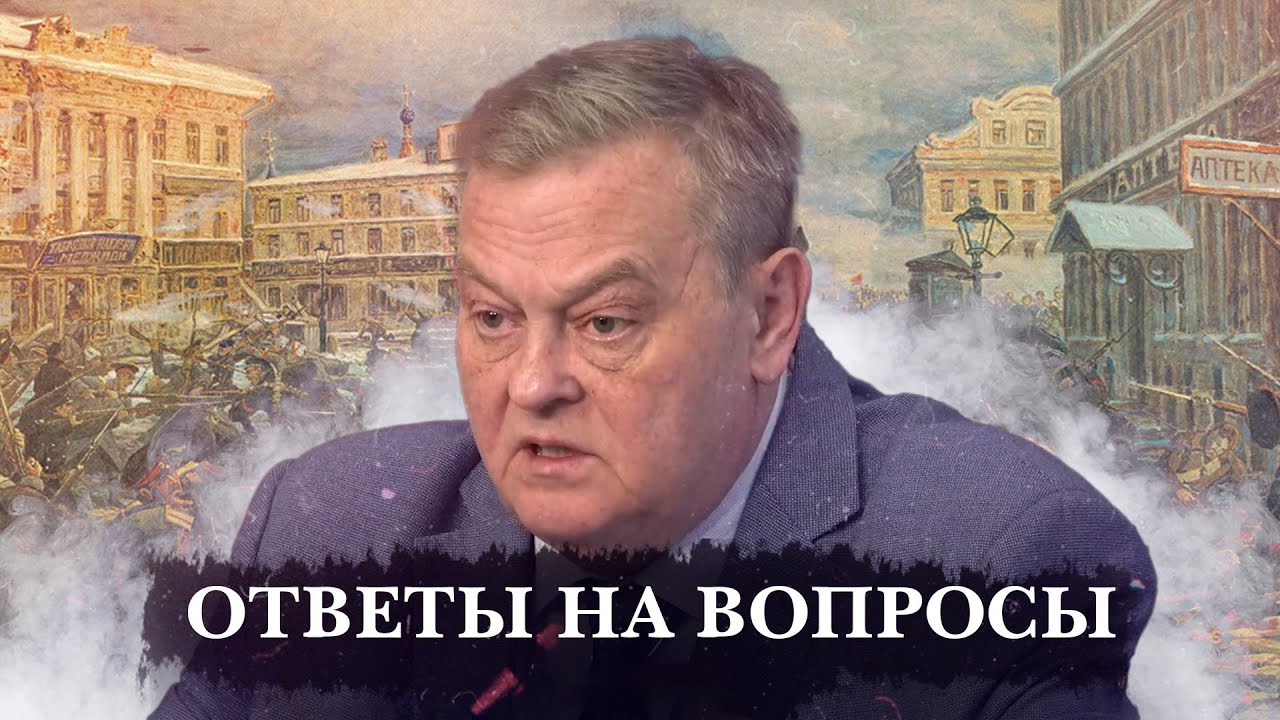 Евгений Спицын | Роль большевиков и развитие Советского Союза