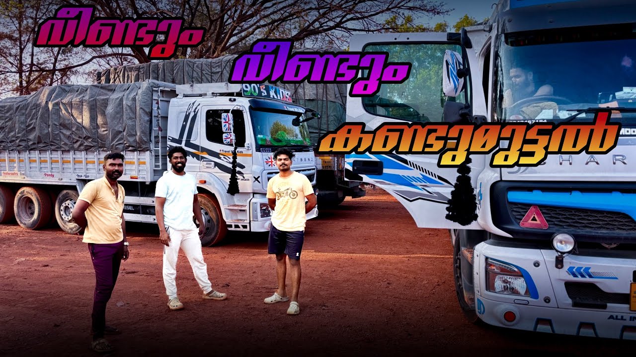 Fun  time on the way in Karnataka\ Maharashtra To Madhurai Trip\ @TravelLiya 